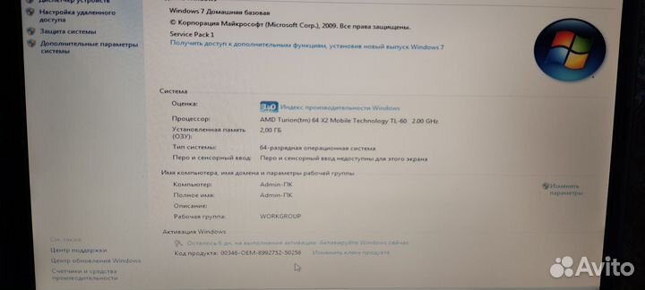 Ноутбук acer aspire 5101awlmi