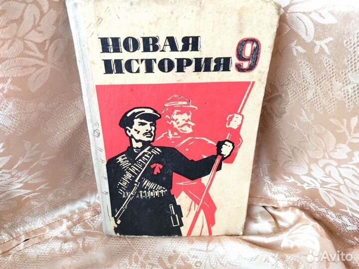 Советские учебники СССР 60-е и 70-е годы