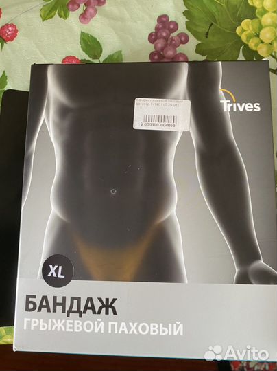 Бандаж грыжевой паховый