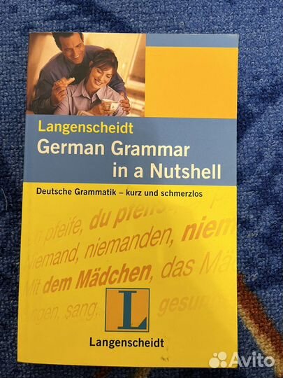 Книги по немецкому языку