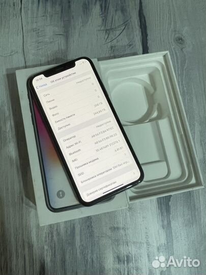 iPhone X, 256 ГБ