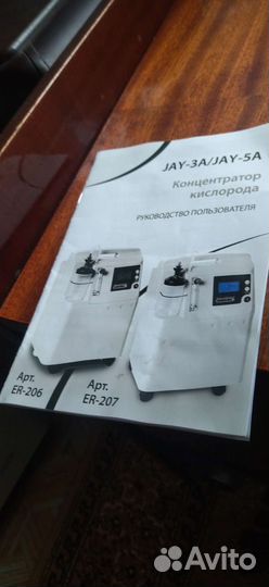 Ergorower jay-5a