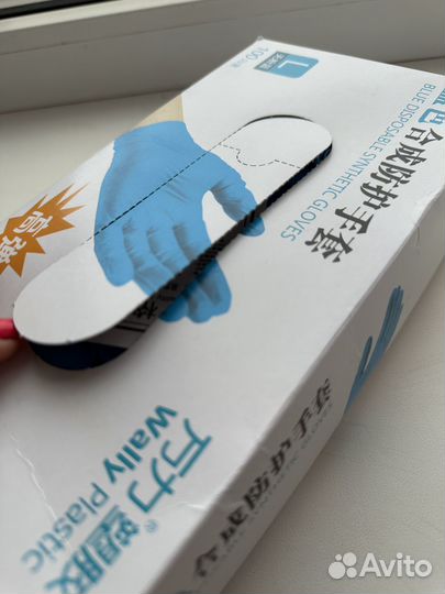 Перчатки одноразовые нитриловые виниловые