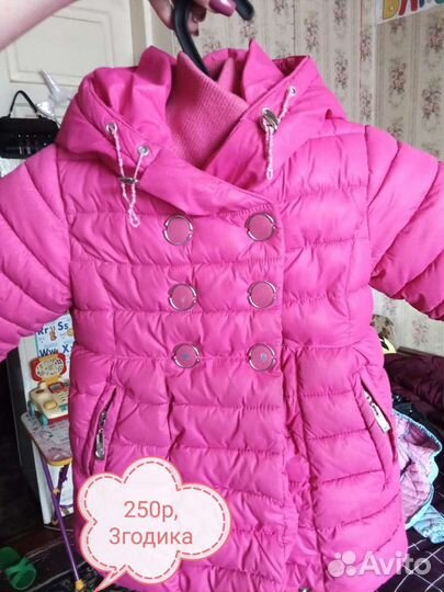 Детская одежда б/у