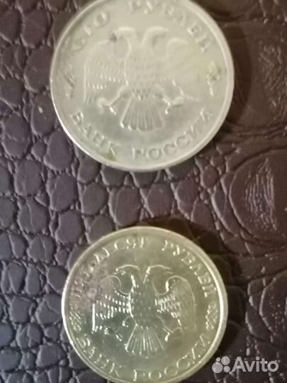 Старинные монеты