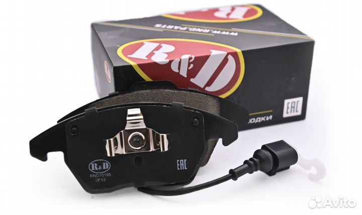 Тормозные колодки R&D VW / Skoda / Audi перед