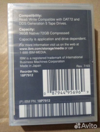 Картриджи IBM DAT72 для стримеров