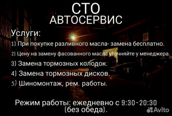 Колпаки на газель перед и зад 16 радиус