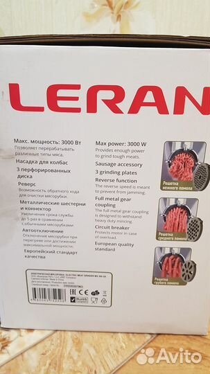 Мясорубка электрическая Leran MG 300 GX новая