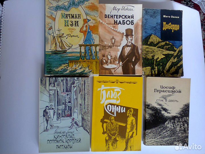 Разные книги