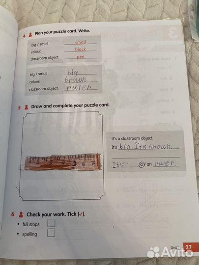 Academy stars 1 Академи старс 1