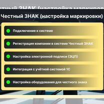 Услуги программиста 1С, Благовещенск
