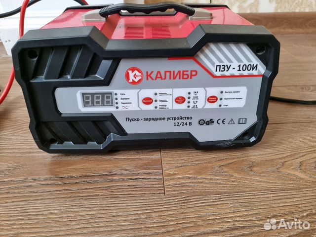 Пусковое Зарядное Устройство для акб