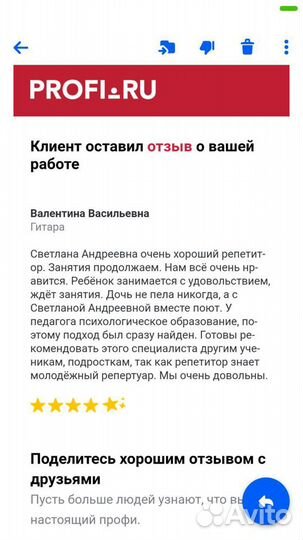 Уроки гитары и укулеле/выезд на дом