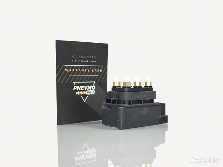 Блок клапанов для Mercedes-Benz S-класс W222