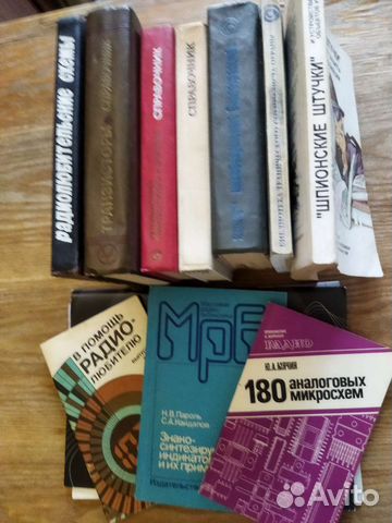 Справочники книги по радиосвязи и не только