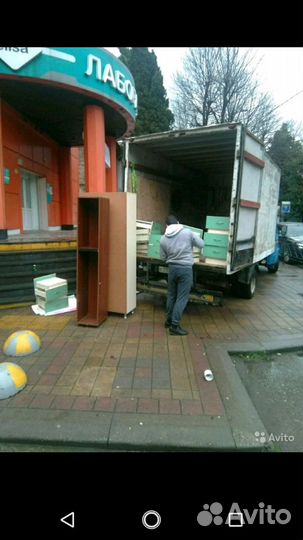 Попутный груз Краснодар-Сочи