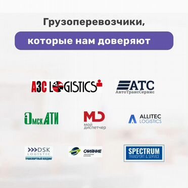 Взыскание долгов с перевозчика / Грузоперевозки