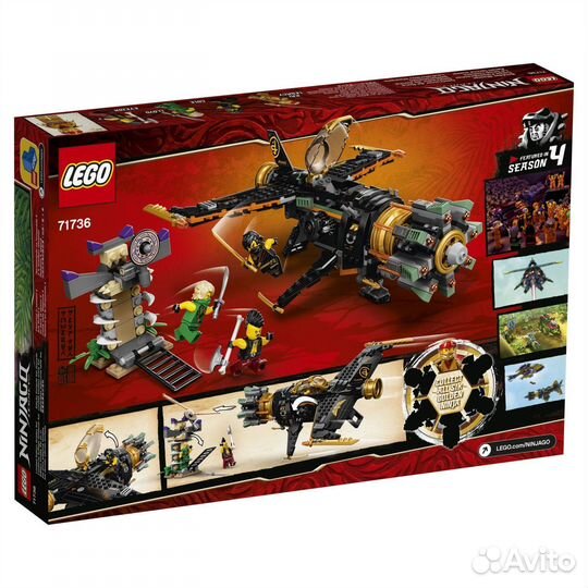 Lego Ninjago Скорострельный истребитель Коула