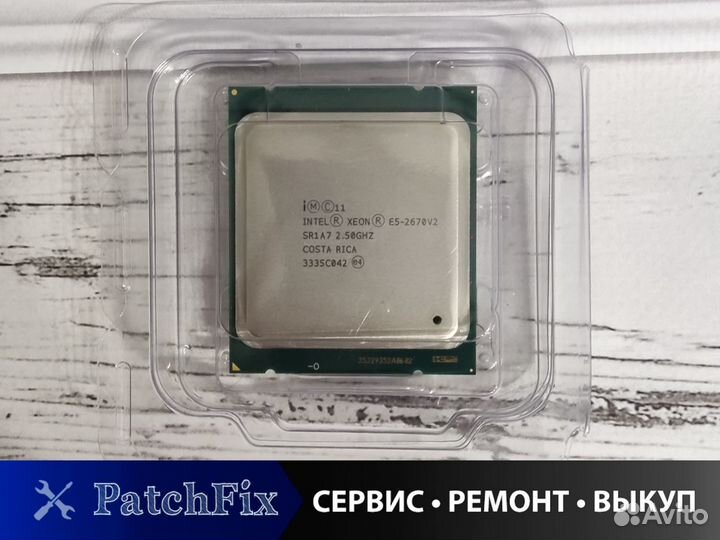 Процессор Intel Xeon E5-2670 v2 (10 ядер)