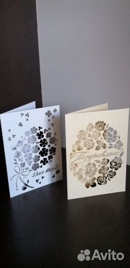 Открытка-заготовка с фигурной вырубкой