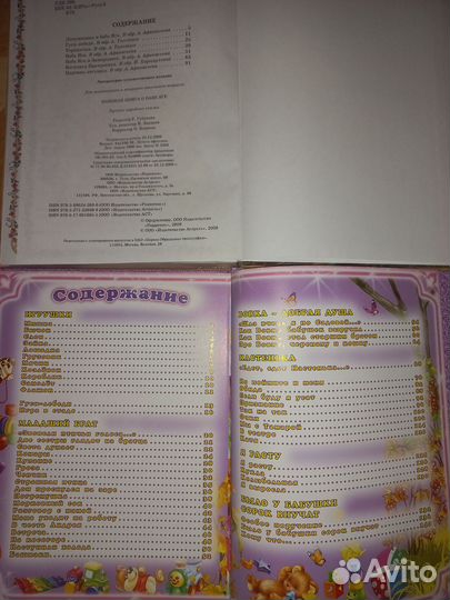 Книги для детей