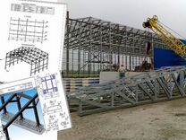 Производство металлоконструкций по чертежам