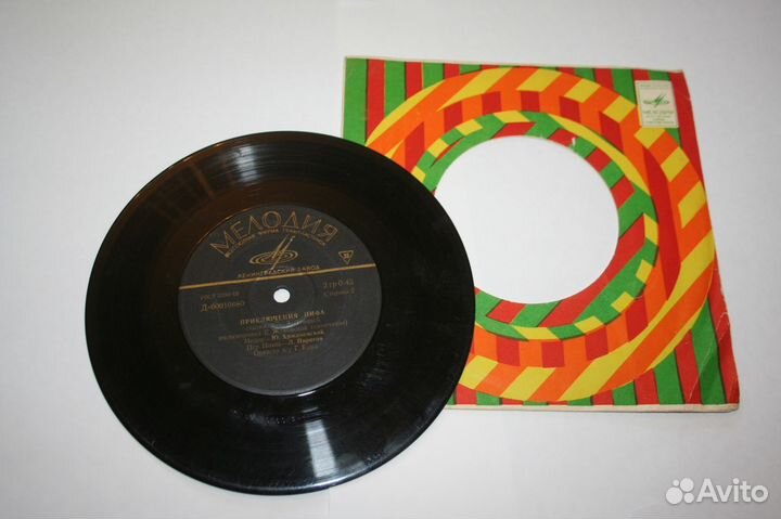 Виниловые пластинки и для патефона