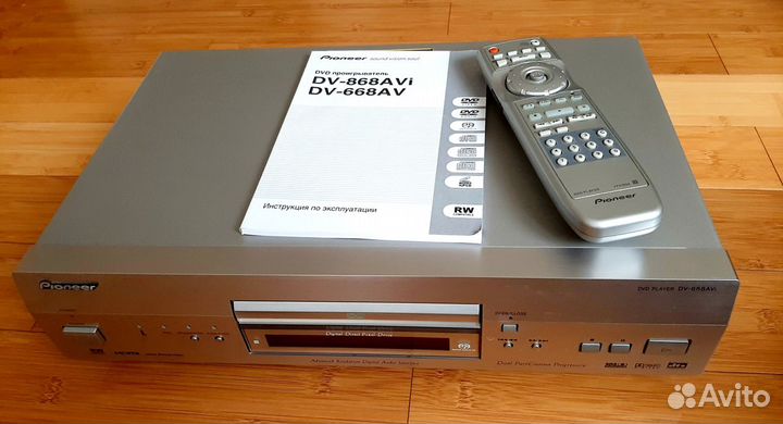 DVD sacd плеер Pioneer DV-868AVI