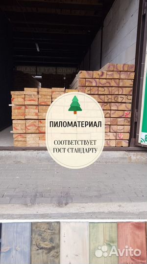 Брус 100x150x6000