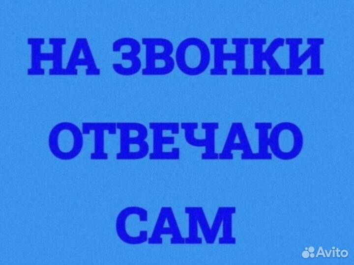 Ремонт холодильников и стиральных машин. Частник