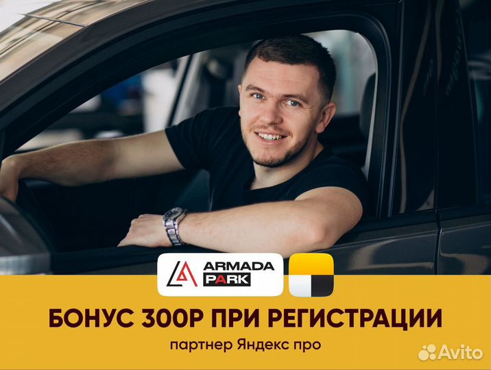 Требуется водитель такси