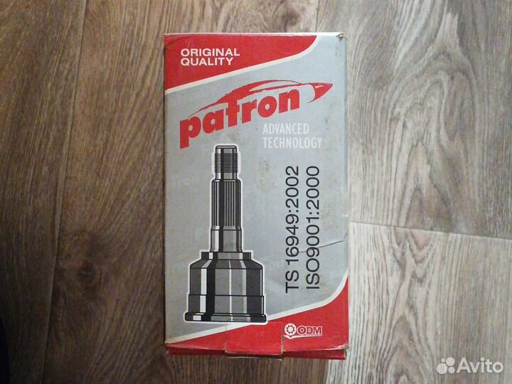 Граната черри амулет