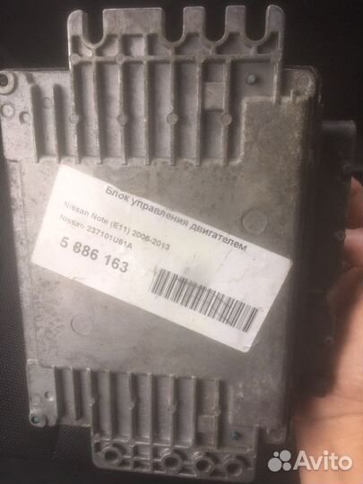 Nissan Блок управления двигателем