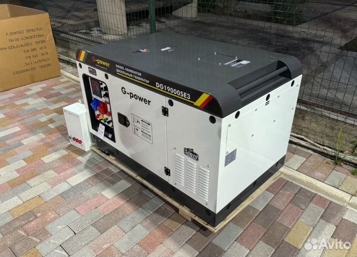Дизельный генератор 16 kW G-power DG19000SE3 три ф