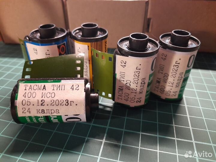 Намотка фотопленки Тасма