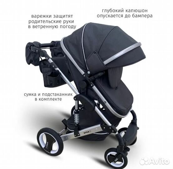 Детская коляска 3в1 