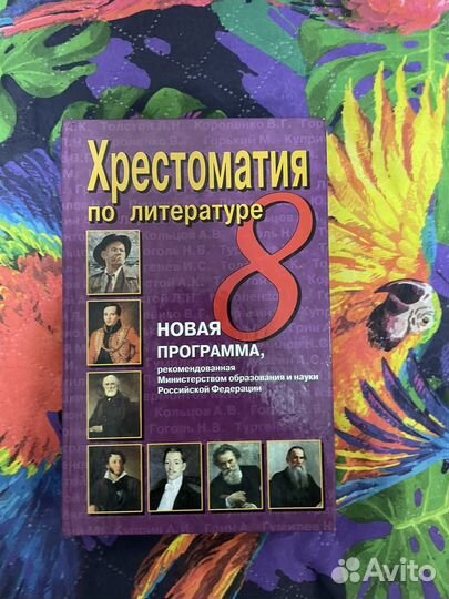 Продажа книг