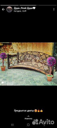 Мост и цветы