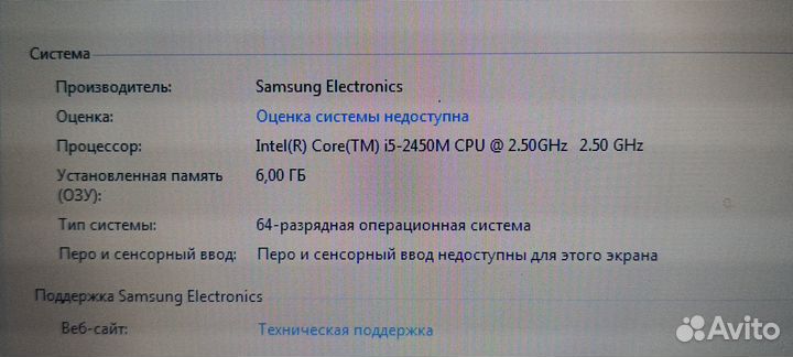 Samsung Core I5