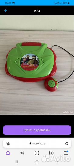 Компьютер игровой Маша и Медведь