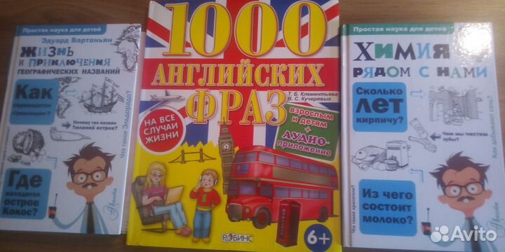 Английский, математика, руский