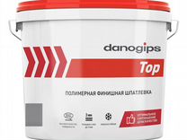 Шпатлевка финишная Danogips Top 3 л/5 кг