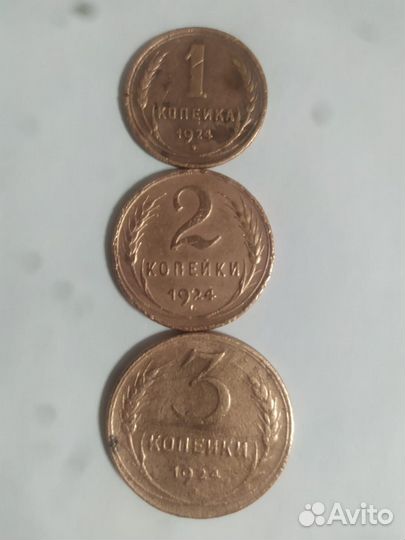 Монеты СССР