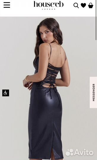 Вечернее длинное платье House of сb Jalena