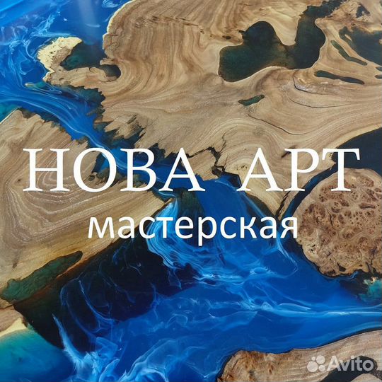 Помощник мастера/мастер