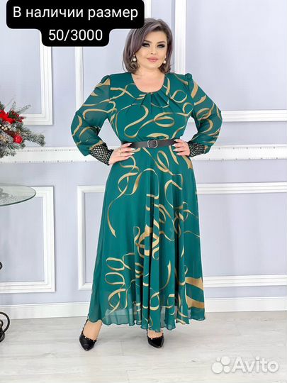 Шикарное платье