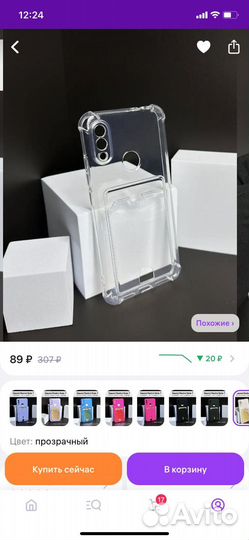 Чехол на xiaomi redmi note 7