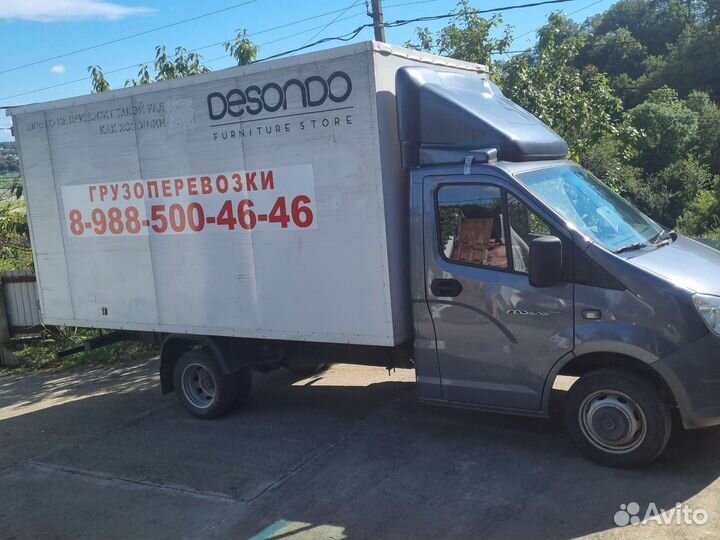 Грузоперевозки грузчики Сочи, Адлер Красная Поляна