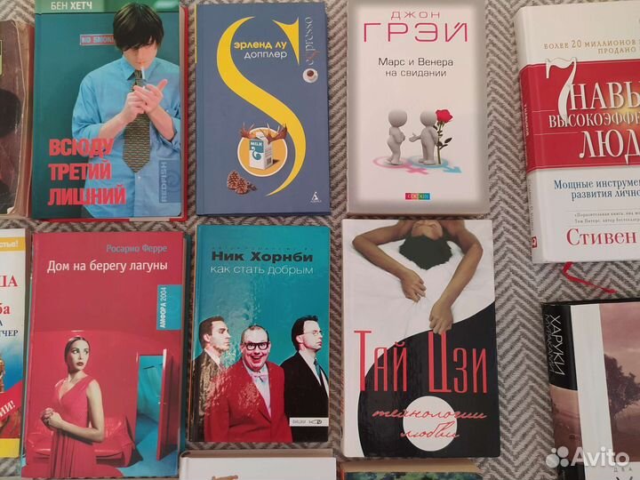 Книги путеводители художественная литература